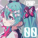 追憶の彼方へ (feat. 初音ミク)专辑