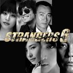 Strangers 6 O.S.T Part.1专辑