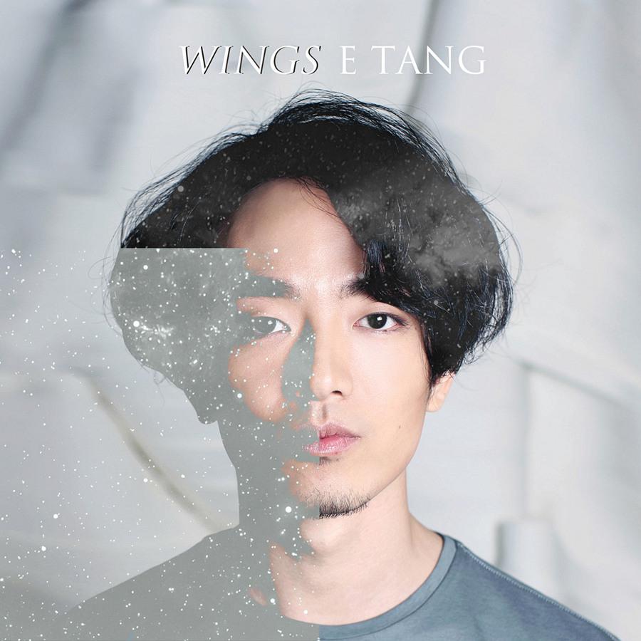 Wings专辑