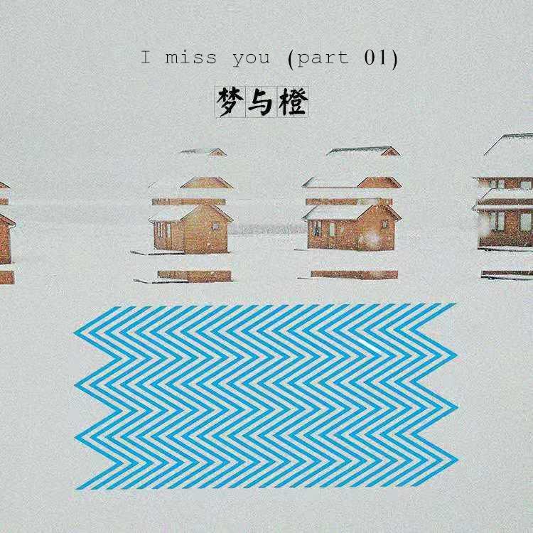 I miss you (part 01)专辑