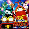 ビーロボ カブタック MUSIC COLLECTION 2专辑