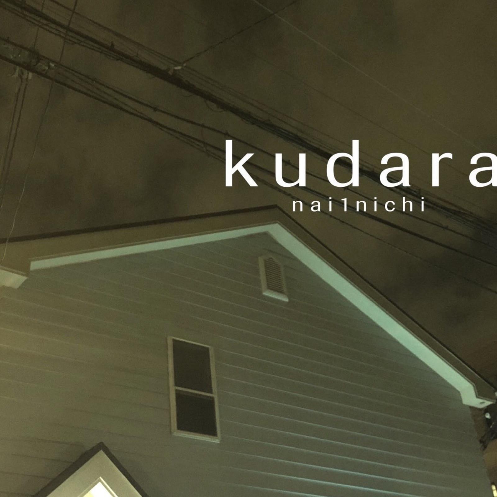 実録!!「流麗なアルペジオにオタクは涙する、その謎を探るべく我々はアマゾンの奥地へ足を踏み入れた…」