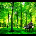 PIANO DANCE 2专辑