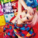 Color the Cover专辑