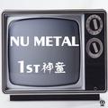 [free intrumental]Nu Metal（prod by 1st神童）