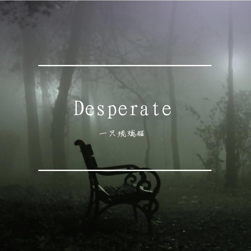 Desperate