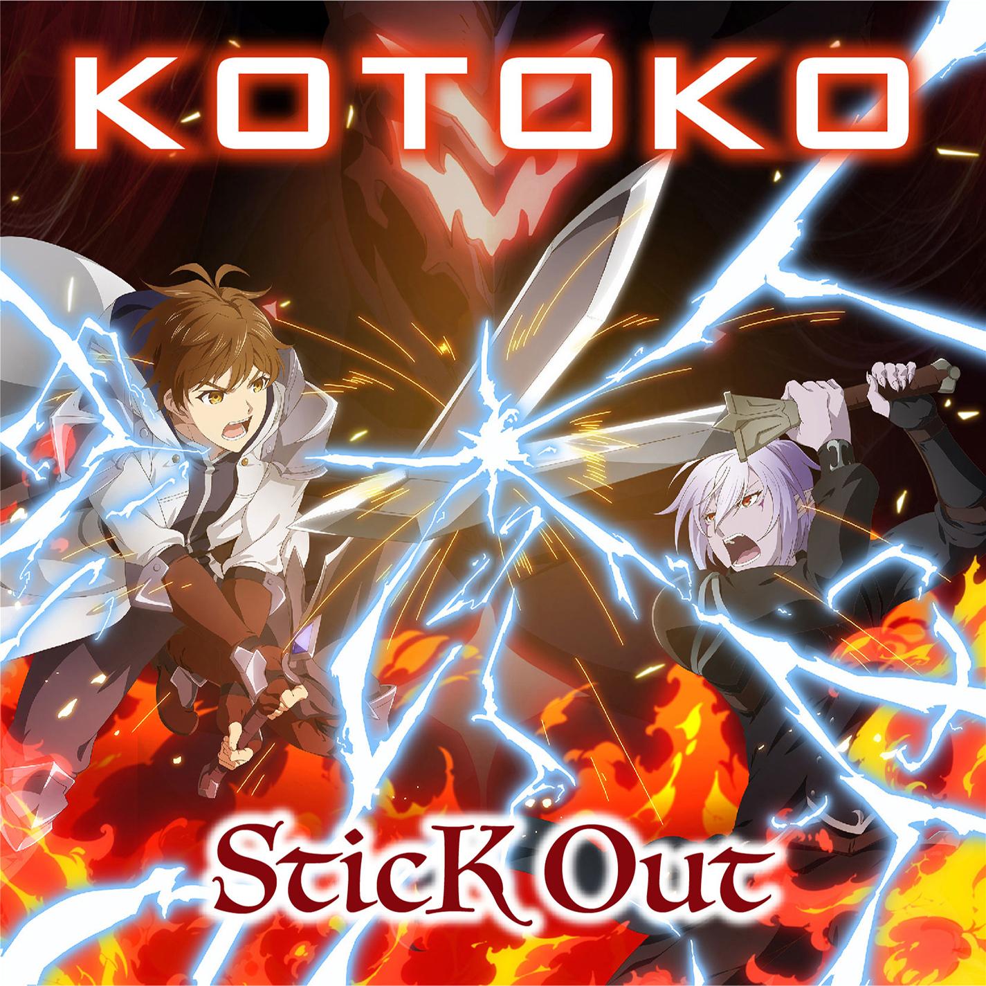 SticK Out