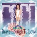 Brave Enough To Love专辑