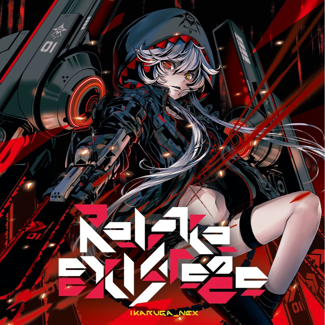 Lilith Ambivalence Lovers