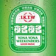 I.K.T.W