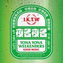 I.K.T.W