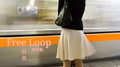 Free Loop（中文版）专辑