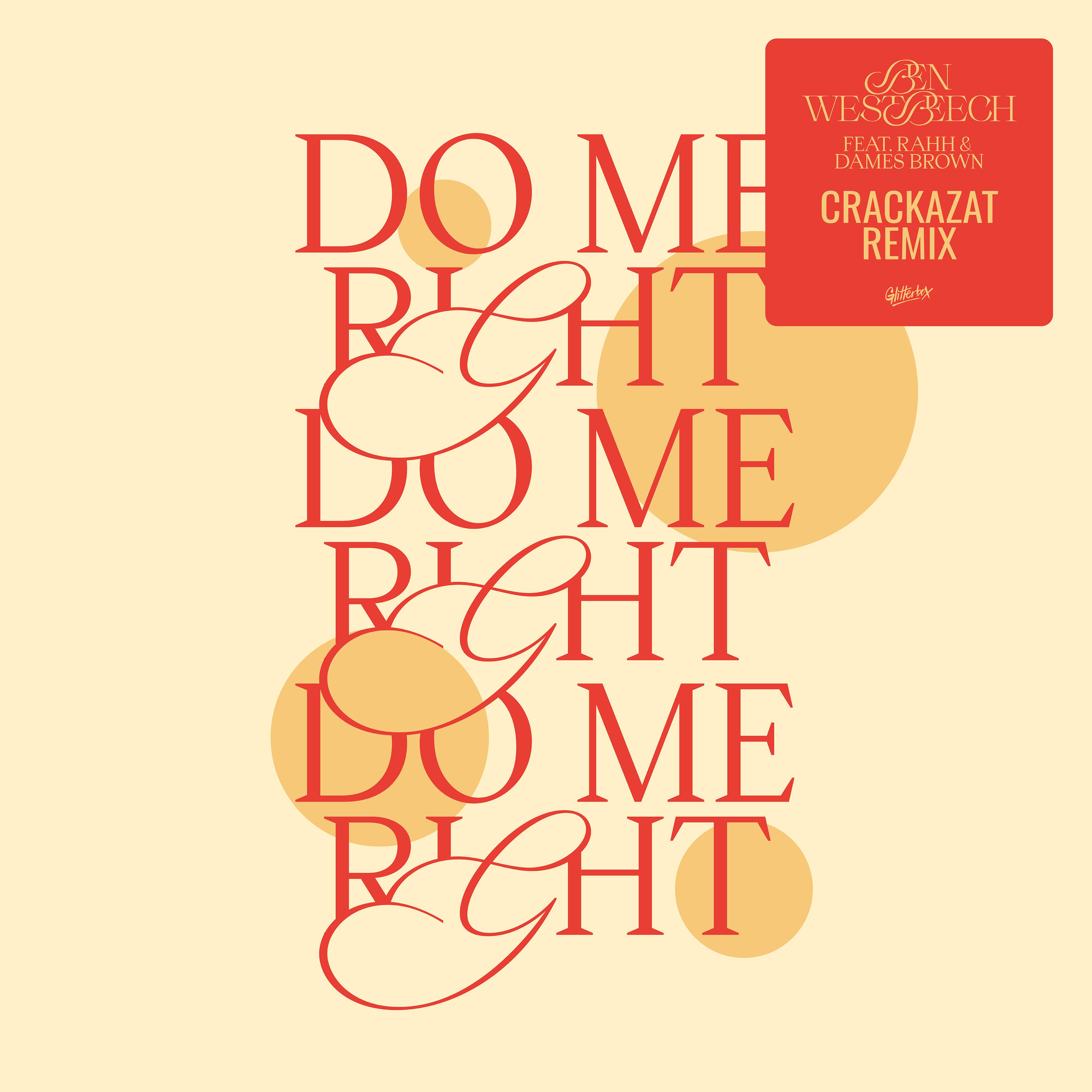 Do Me Right (Crackazat Remix)