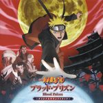 剧场版NARUTO-ナルト-ブラッド・プリズン オリジナルサウンドトラック专辑