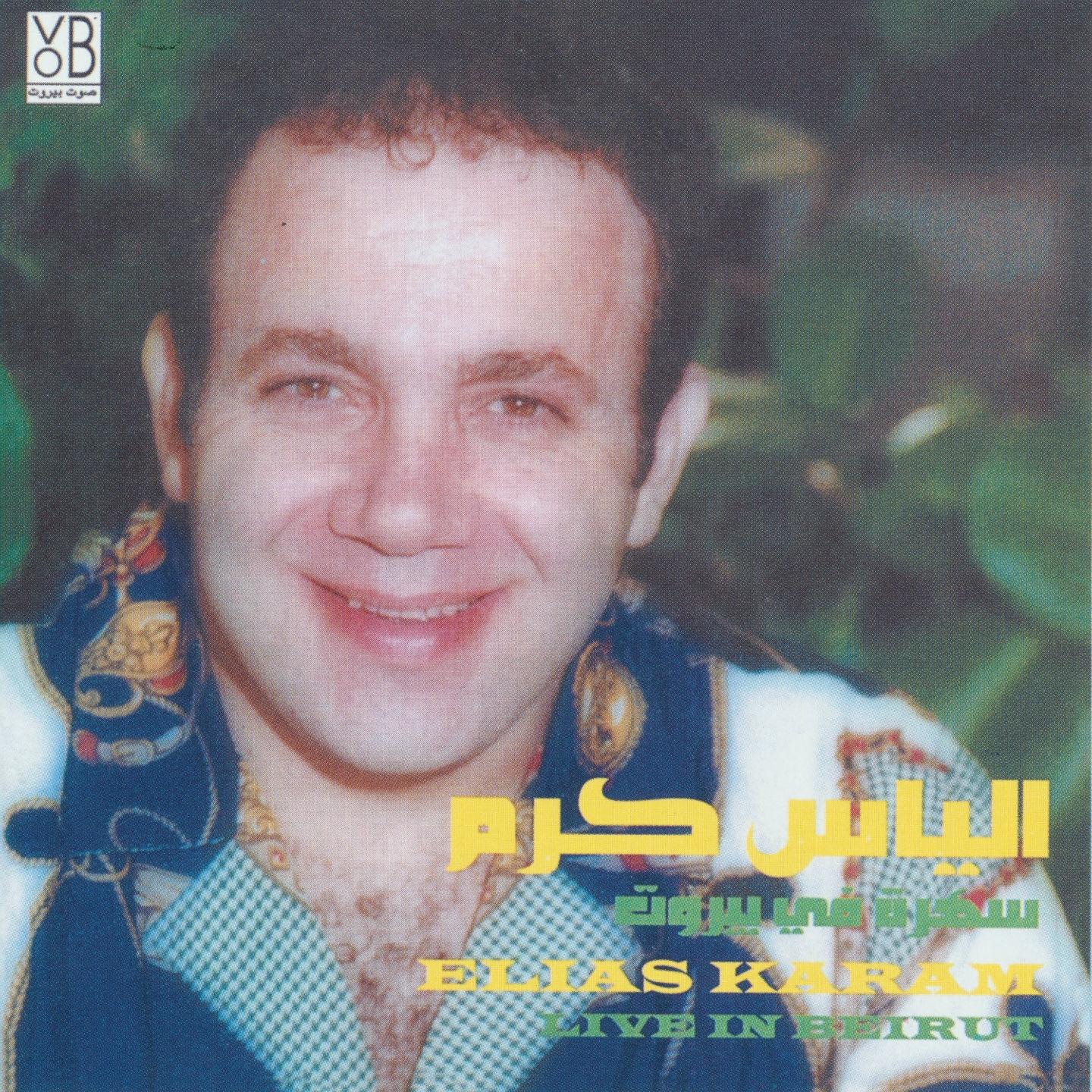 Elias Karam Live in Beirut (Live)