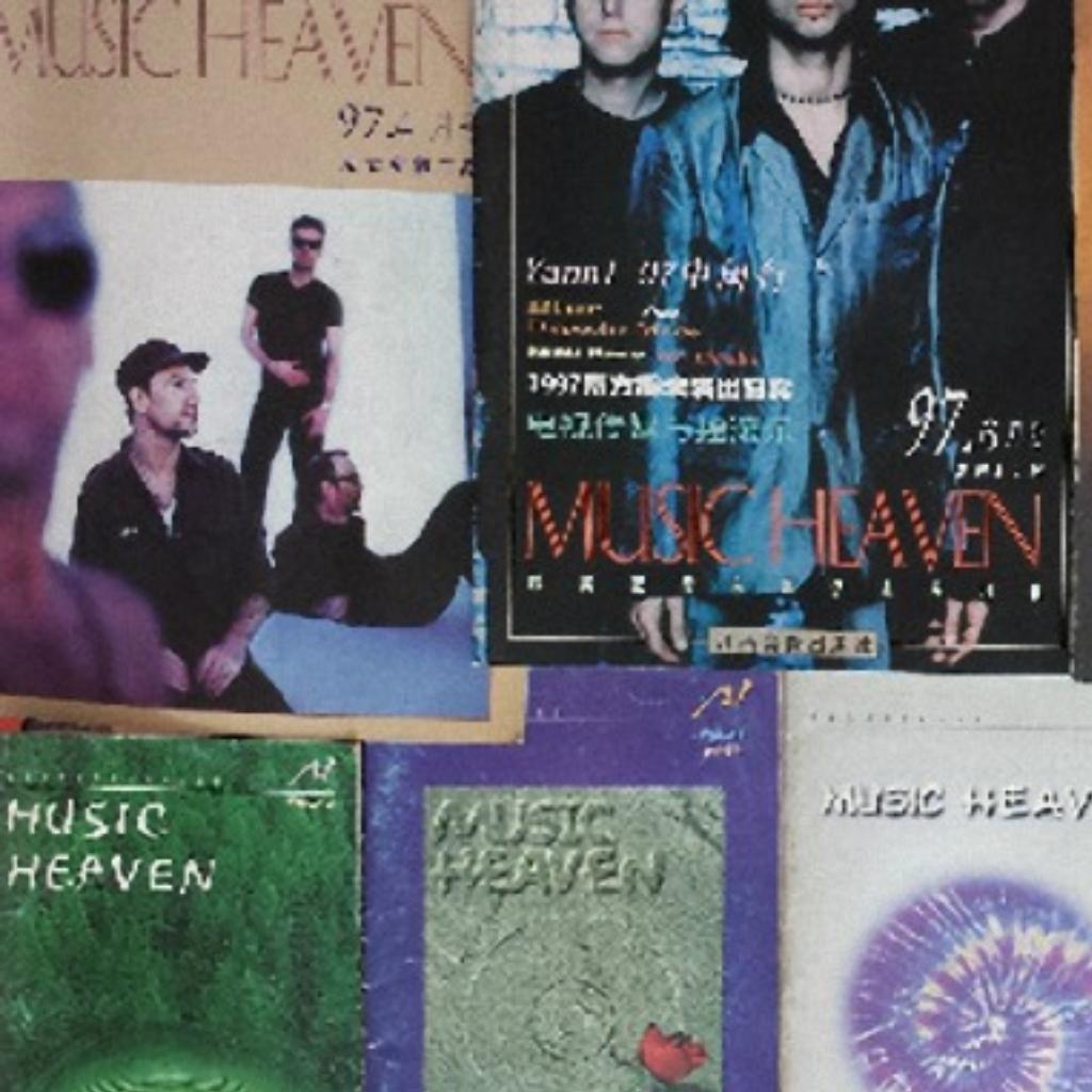 熊拖泥MUSIC HEAVEN1992-2000选集