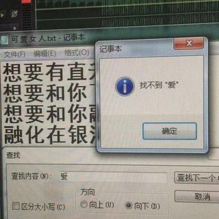 【伤感情歌说唱】世人千千萬 你再難遇我