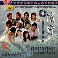 胡月-黄土高坡(演)