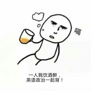 葛大苗的超励志歌单考试鸡汤