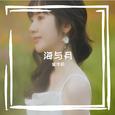 海与月