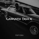 Gangsta Track专辑