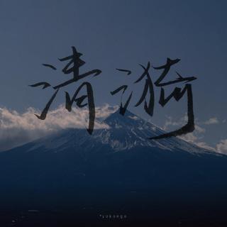 那些单曲循环久听不腻的钢琴曲纯音乐