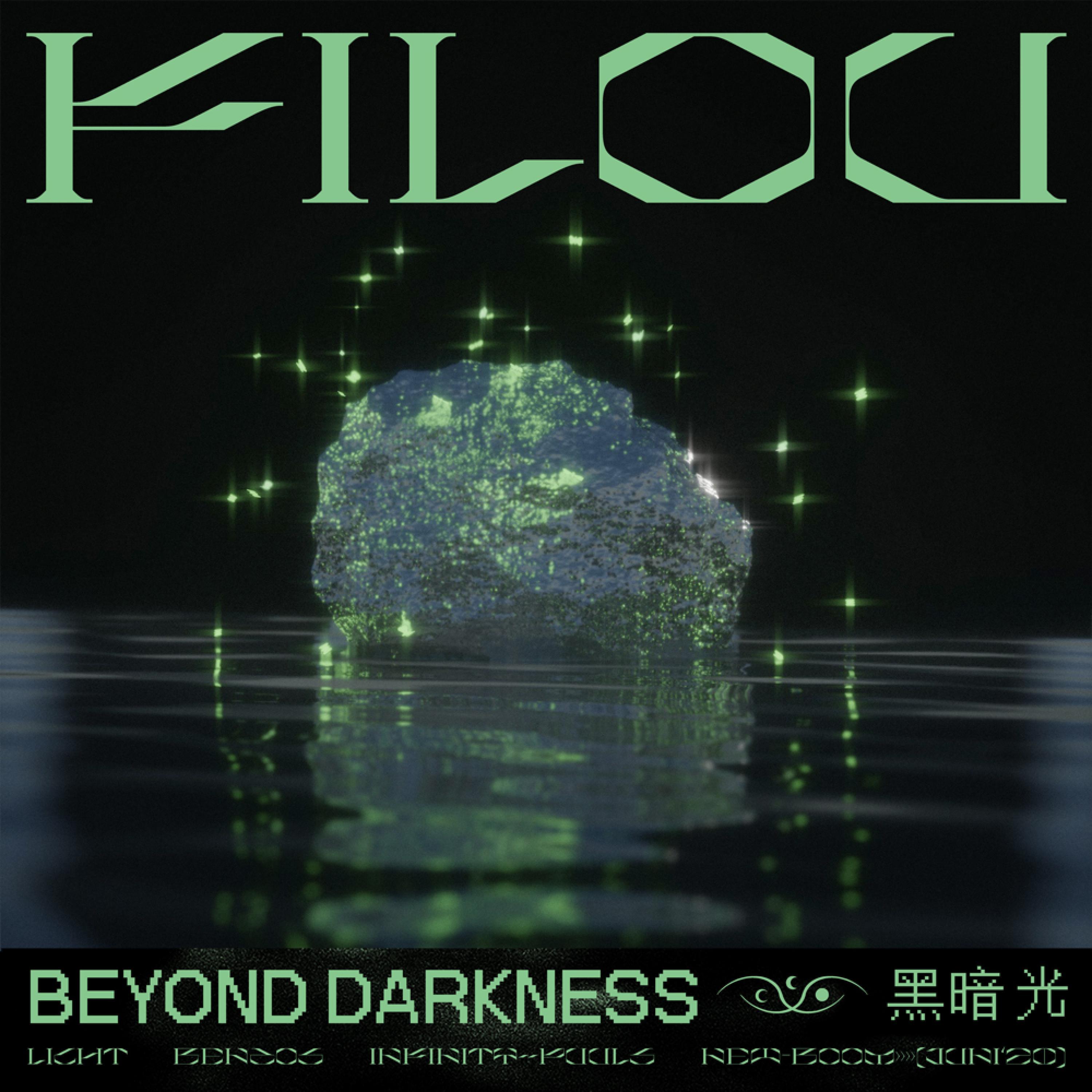 beyond darkness