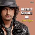 Akasher Sobtuku Nil专辑