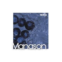 Berry (Manason remix)