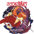 るろうに剣心-明治剣客浪漫譚- オリジナル・サウンドトラック II -DEPARTURE-