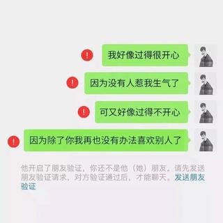 我很容易满足，可你给的全是辜负