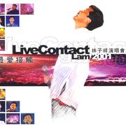 我要走天涯(Live)