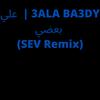SEV - 3ALA BA3DY (feat. AFROTO & MARWAN MOUSSA) (SEV Remix)