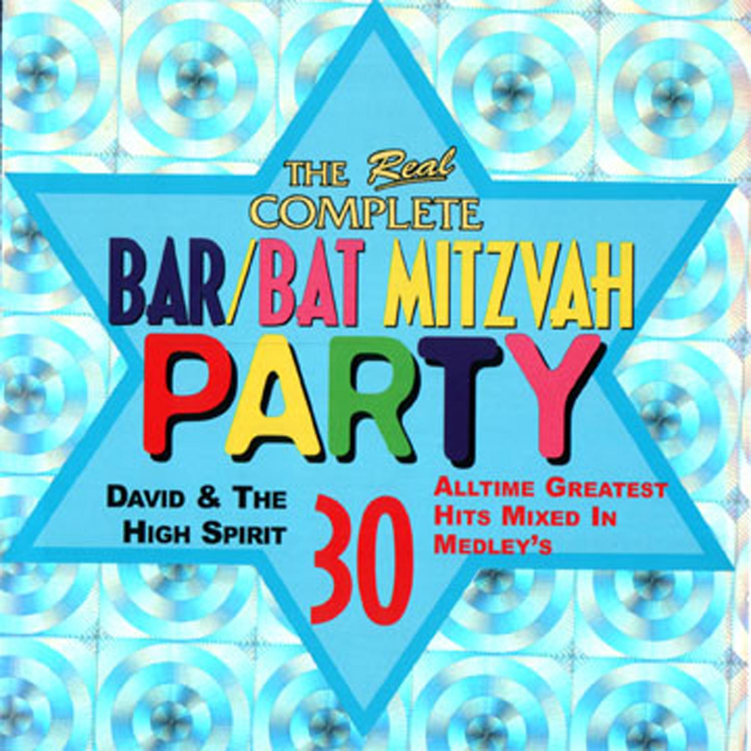 The Real Complete Bar/Bat Mitzvah Party专辑