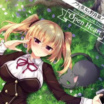 ノラと皇女と野良猫ハート Original Sound Track 