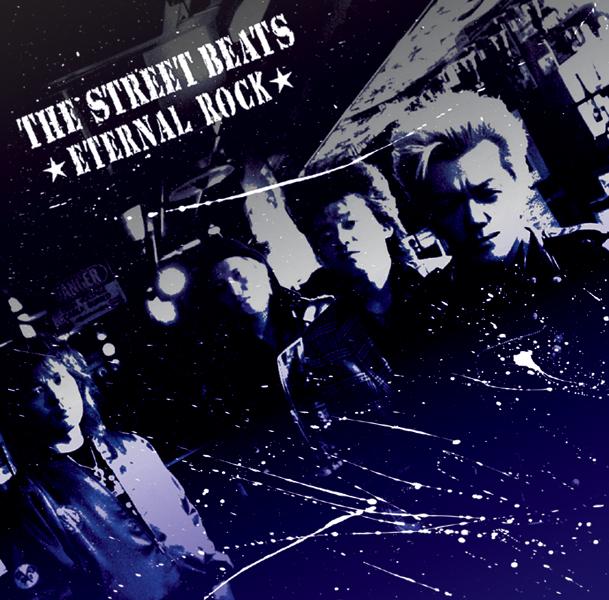 ETERNAL ROCK