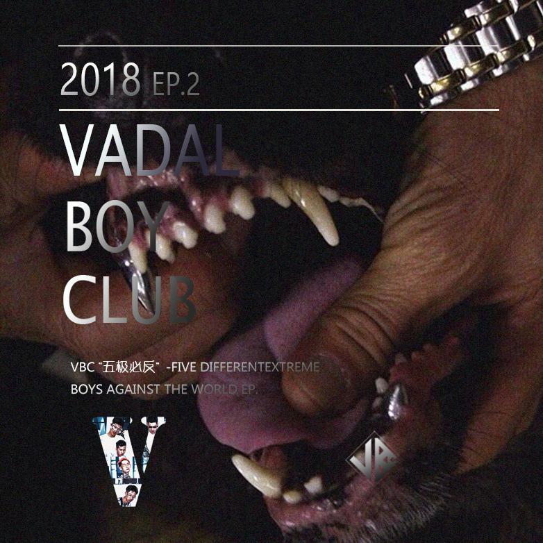 硬颈