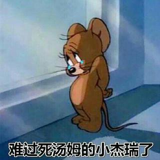 说到底还是想你