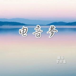 8D劲爆环绕耳机震得稀巴烂（欢迎抖友）
