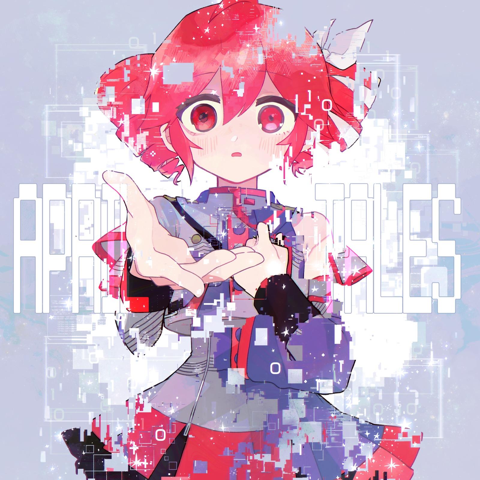 Lit the Starlight (feat. 重音テト)