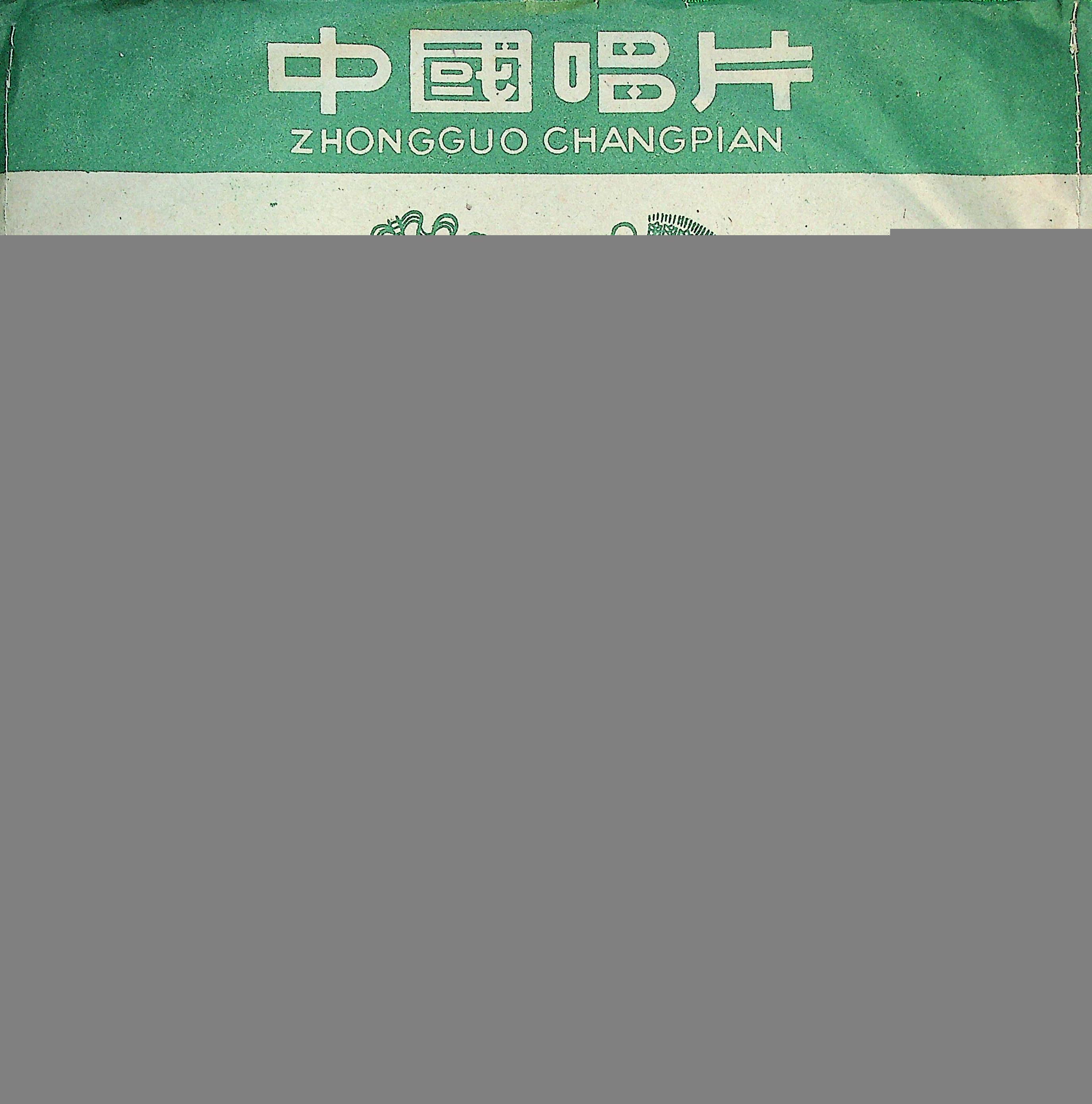 仙女散花