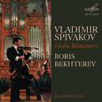 Vladimir Spivakov & Boris Bekhterev: Violin Miniatures