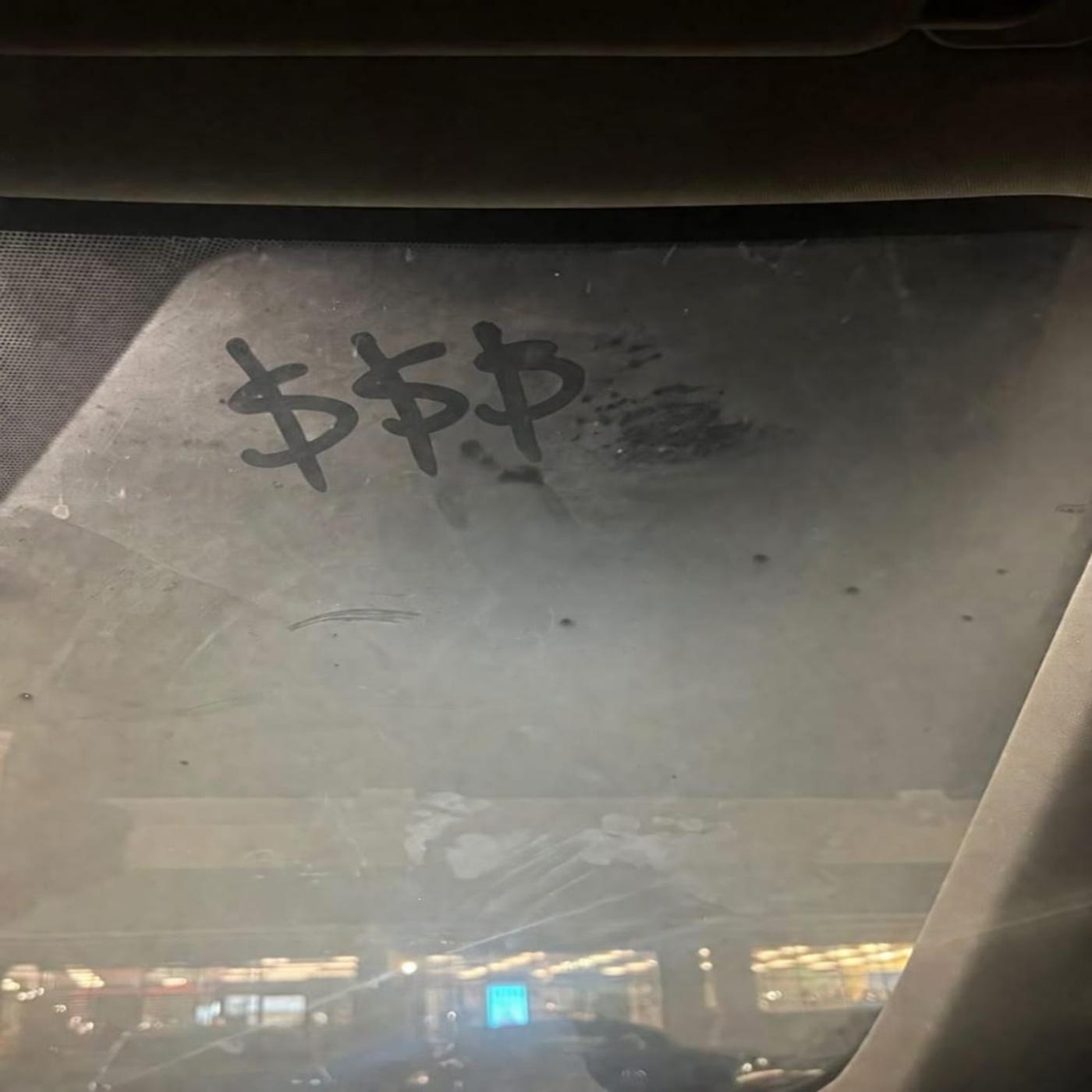 backseat
