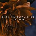 Morricone: Love Theme (Arr. Suzuki) - From "Cinema Paradiso"专辑