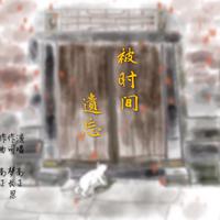 时光 - 许巍 ( 320kb 独一无二原版 )