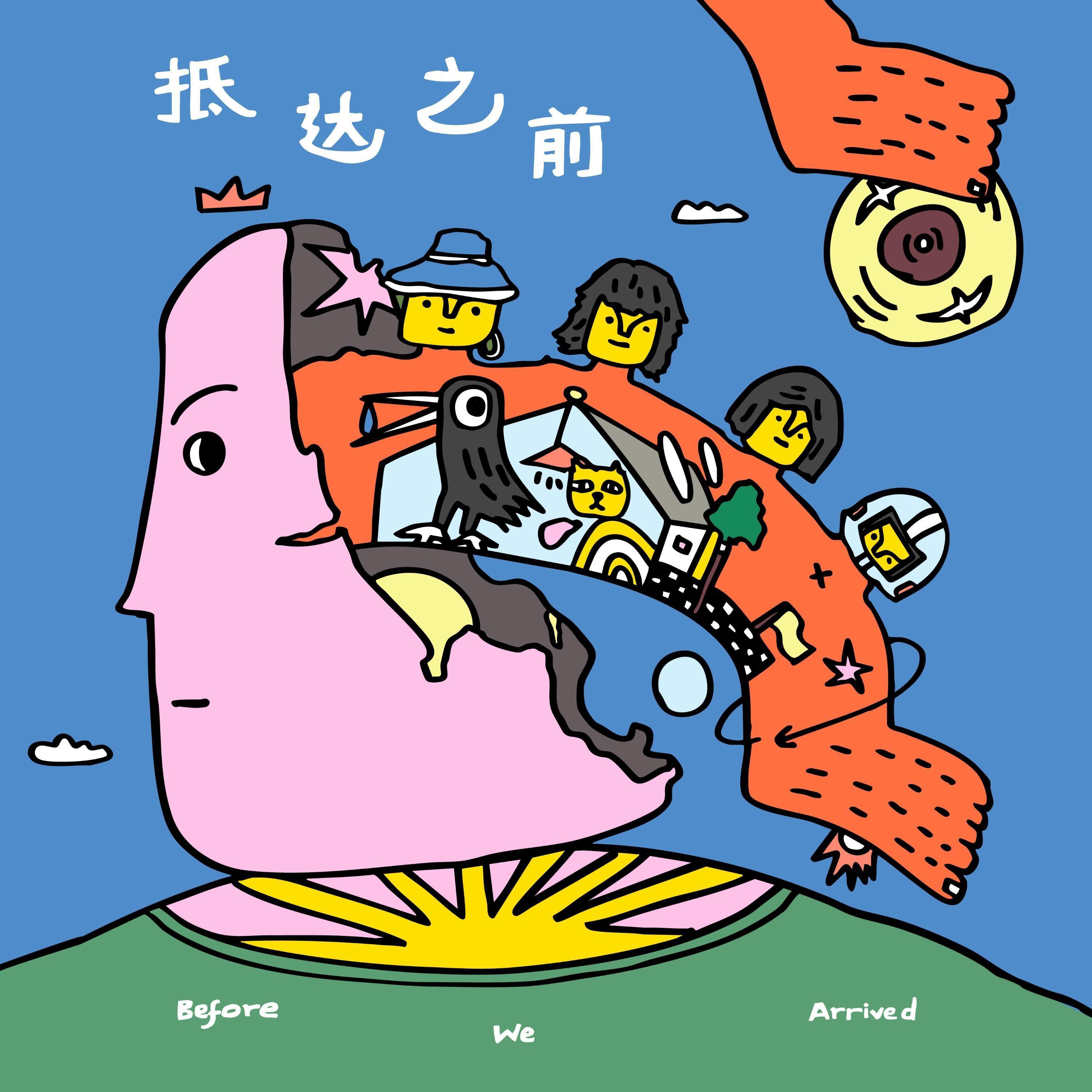 乌鸦女孩（The Crow Girl）