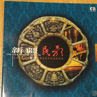 1151.@@@同志请你停一停(石夫曲) 降一调bE