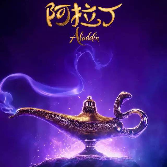 Aladdin (Original Motion Picture Soundtrack)专辑