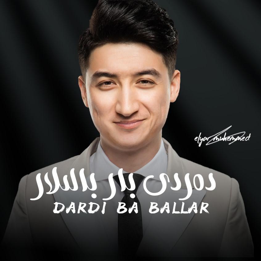 Dardi Ba Balla/有苦衷的孩子们