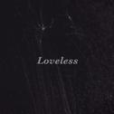 Loveless专辑